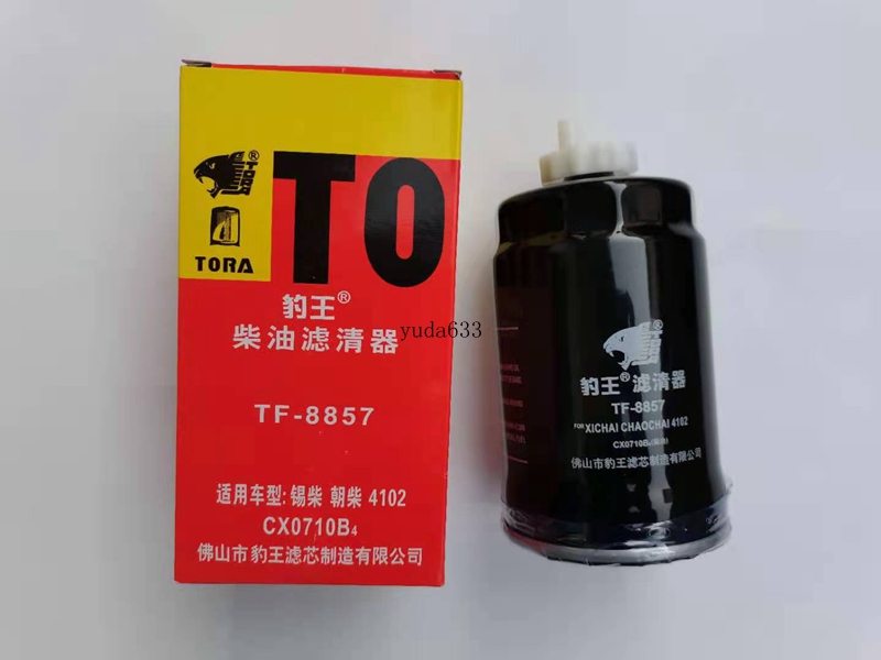 豹王柴油格TF-8857CX0710B4柴滤