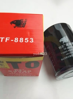 适配日野SS/V26C 23401-1222 23401-1221柴滤 豹王滤清器TF-8853