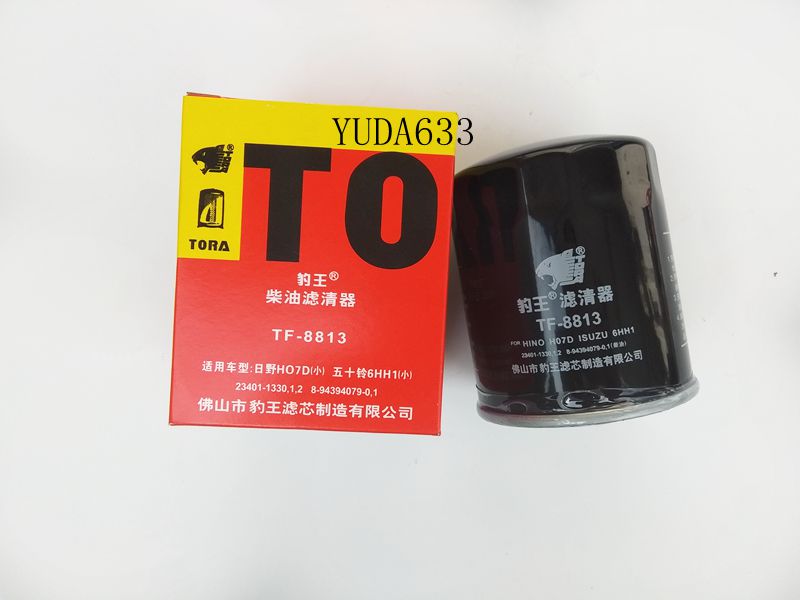 豹王8813H07D23401-1330柴滤