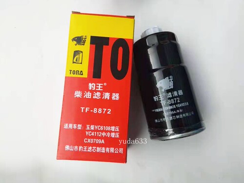 豹王8872玉柴CX0709A6108柴滤