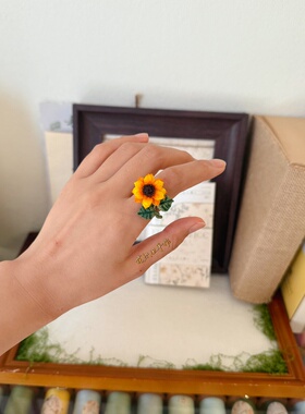 一举夺魁向日葵戒指手工微钩花朵教师节礼物成品原创设计精品定制