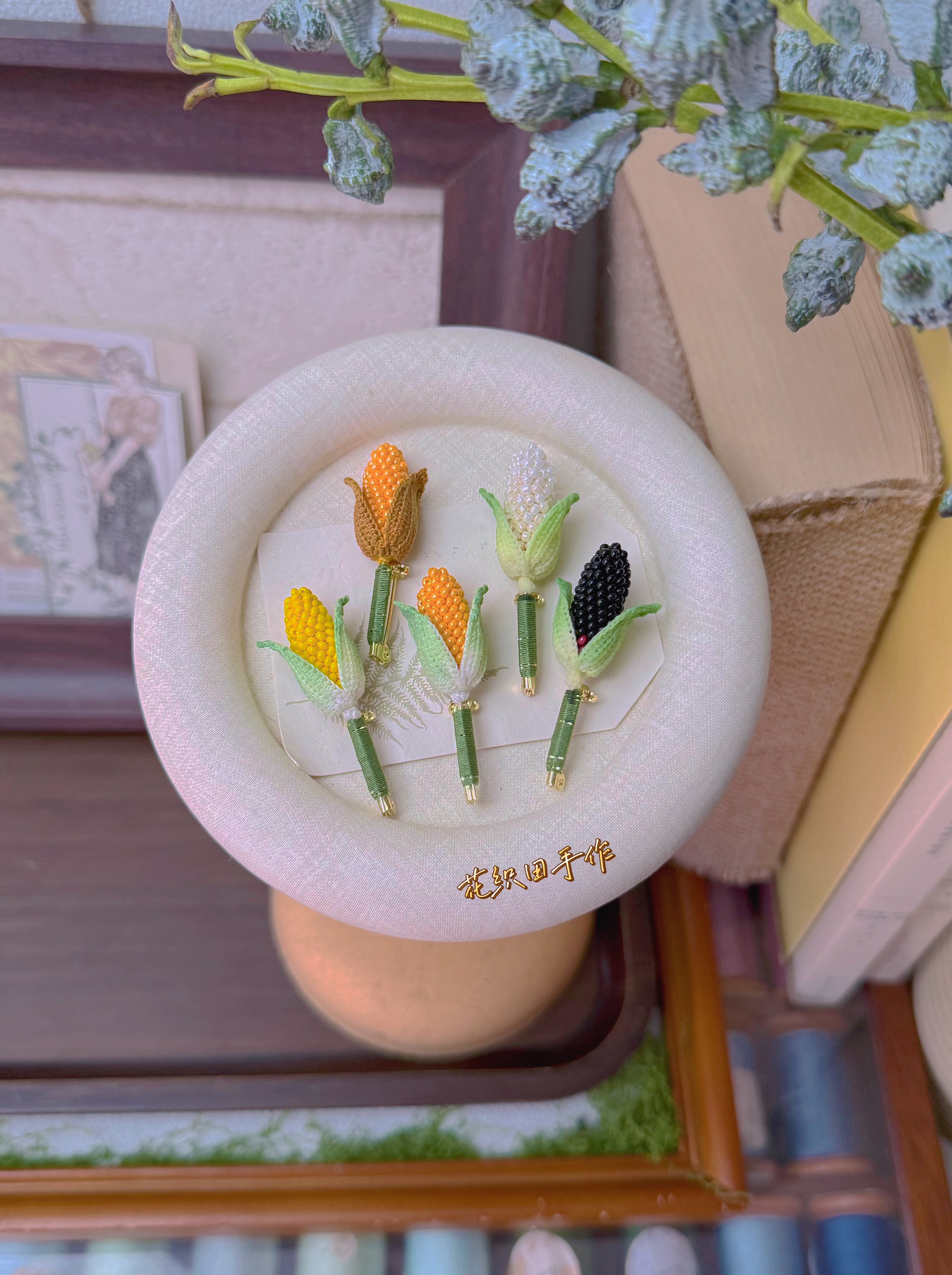花织田原创手工微钩玉米胸针成品节日礼物衣服配饰