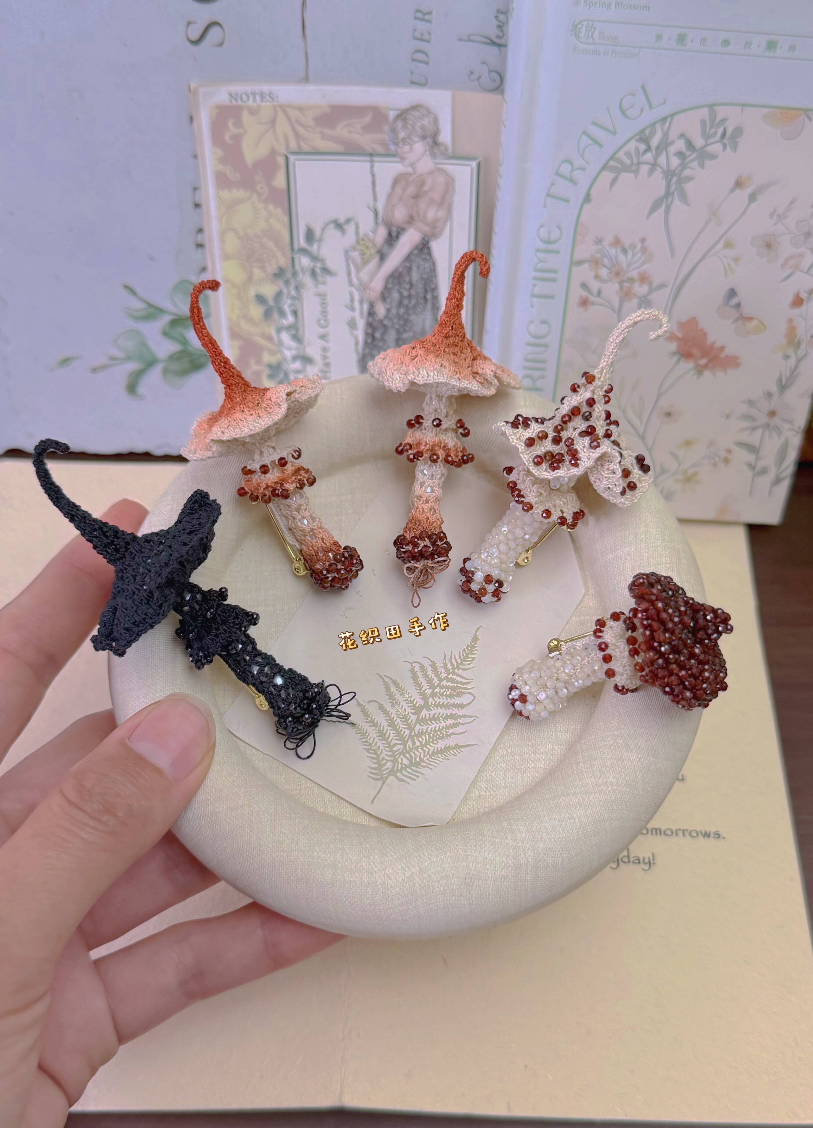 原创纯手工微钩蘑菇胸针成品