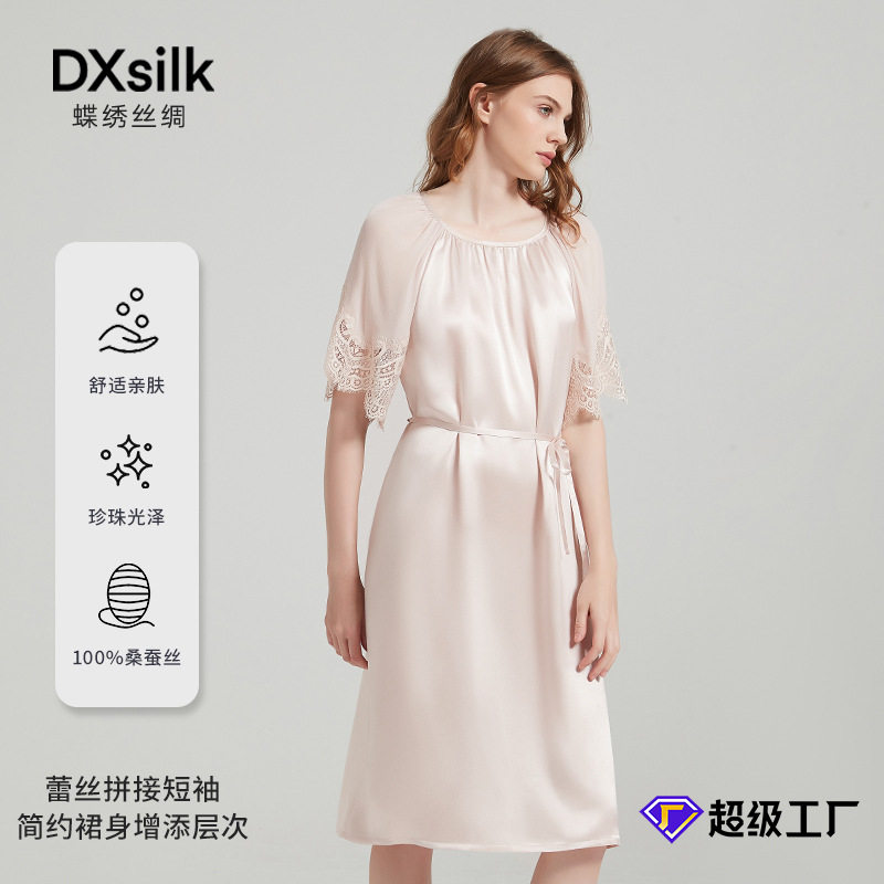 蝶绣 蕾丝袖口真丝睡裙乔其拼接桑蚕丝睡衣女系带收腰套头家居服