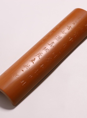 山宁竹舍 清水竹器 豚父墨稿 陈峰竹刻 老料玉竹竹刻文房臂搁把件