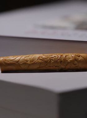 山宁竹舍 三和精品竹雕 玉竹浮雕云龙纹长珠把件挂件