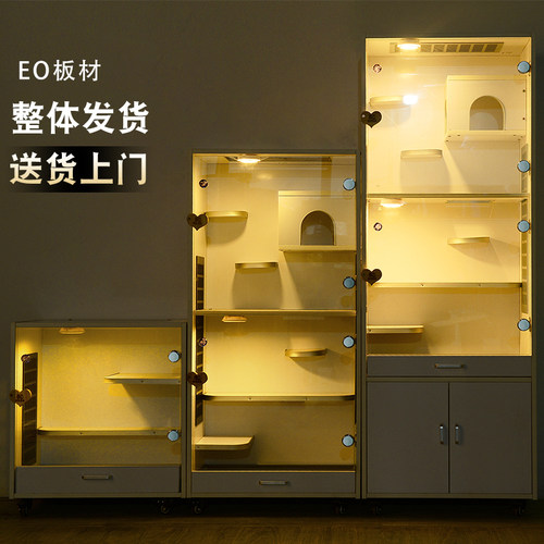 龙猫柜笼别墅笼子家用静音防水