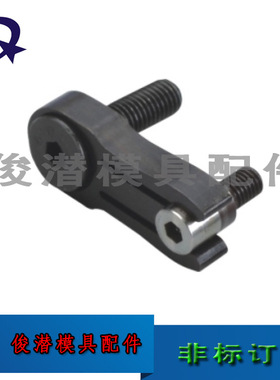 CUMSA标准模具限位夹行位扣RC123006 RC164008 RC205010 RC246012