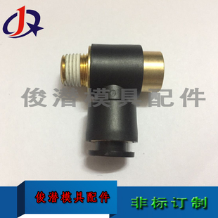 供应MISUMI标准快速接头M-POL系列现货供应内六角L型接头90度弯头