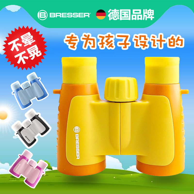 正品宝视德儿童户外高清护眼双筒望远镜小孩男女孩爆款望眼镜礼物