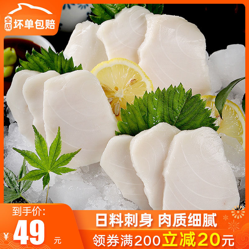 鲜白身鱼身价格 鲜白身鱼身图片 星期三