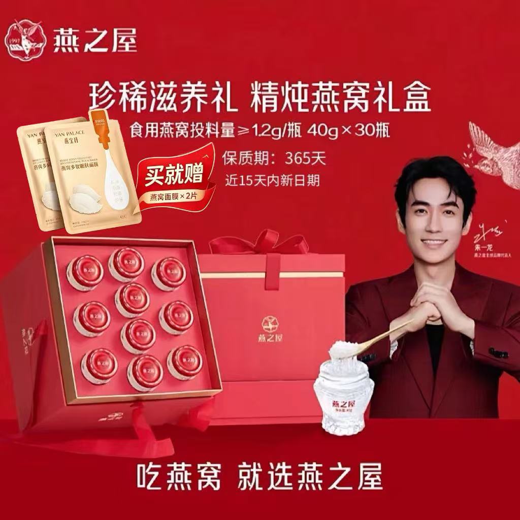 正品保证、假一赔十、不满意包退