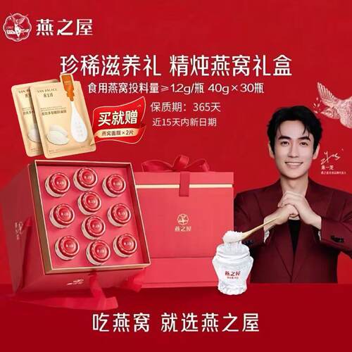 正品保证、假一赔十、不满意包退