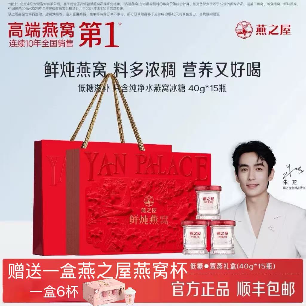 正品保证、假一赔十、不满意包退