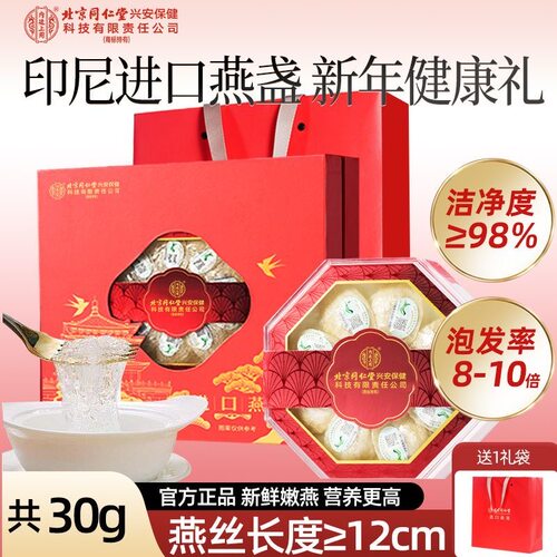 正品保证、假一赔十、不满意包退
