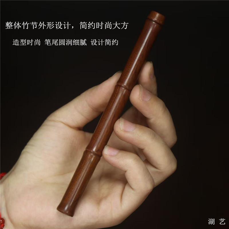 红木工艺品生日匠心之笔