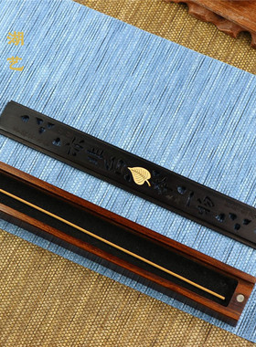 湖艺木质禅意线香檀香礼盒卧香炉