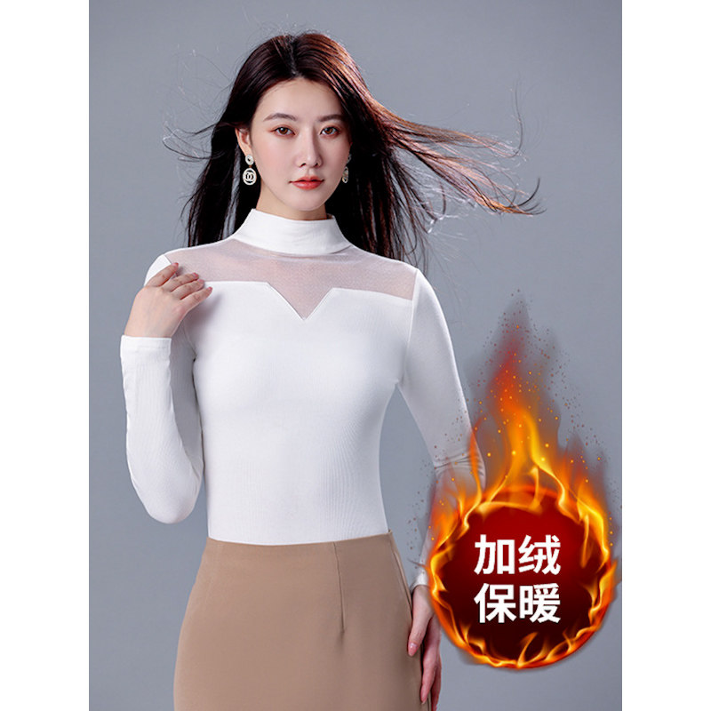 2025新款小高领口镂空女内搭长袖修身型通勤纯色加绒打底衫上衣女
