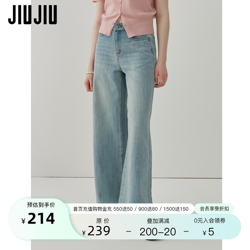 JIUJIU复古浅蓝色牛仔裤女薄款2024夏季新款时髦洋气松弛感阔腿裤