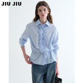 JIUJIU法式 设计感小众系带收腰衬衣 春季 复古木耳边蓝色衬衫 女长袖