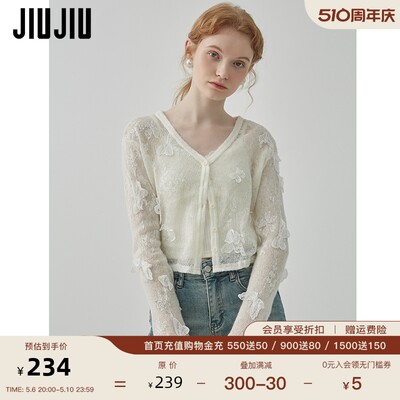 JIUJIU蝴蝶针织两件套女夏季2024新款蕾丝吊带背心短款开衫套装