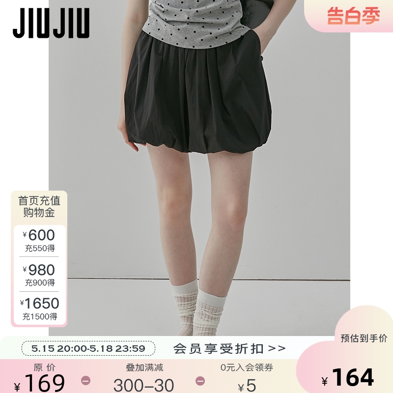 JIUJIU蓬蓬感褶皱花苞半身裙女2024夏季新款休闲泡泡灯笼裙短裙