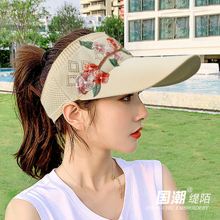 防紫外线贝壳遮阳空顶遮脸太阳帽子大檐骑车夏天刺绣 防晒帽女夏季