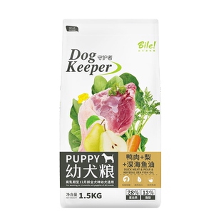 比乐狗粮通用型小型幼犬1.5kg 鸭肉梨泪痕泰迪雪纳瑞比熊靓美毛