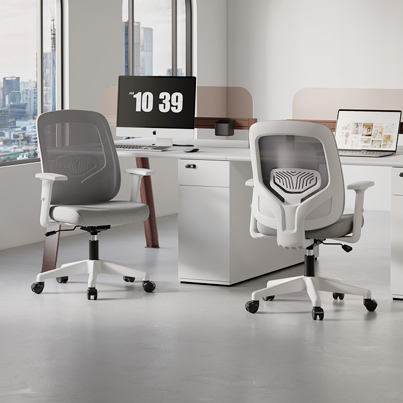 【舒适久坐】办公室员工电脑椅子