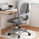 艺颂米勒人体工学椅子职员电脑椅舒适久坐员工透气靠背办公室座椅