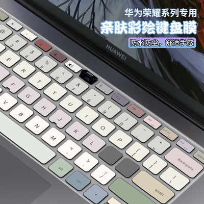 适用于华为电脑MateBok14