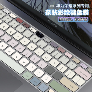 适用于2024款华为MateBook14s键盘膜D16笔记本D14保护膜13寸电脑gt14荣耀MagicBook14锐龙版D15贴膜x pro硅胶