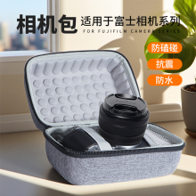适用于富士相机包xt5 xs20 xt30二代相机微单保护套xt30xm5 xt50 x100vi便携摄影包xs10收纳包