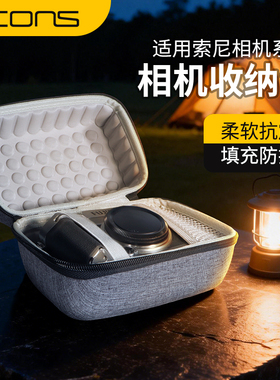 UCONS适用于索尼相机包微单单反zve10 a7c2 zv1二代手提包a6000保护套zv1 m2摄影包a6400 a6700便携收纳包