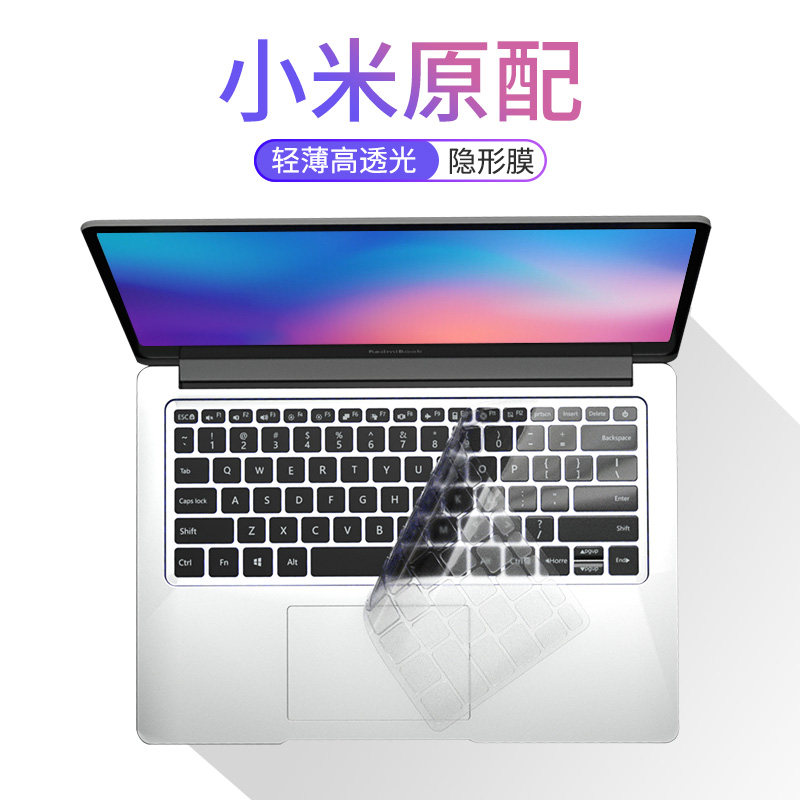 适用于小米redmibook16红米14s2代13笔记本键盘膜prox15游戏本redmig