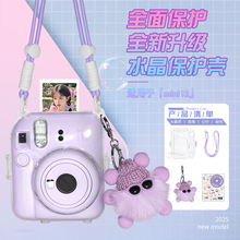 适用于拍立得mini12保护壳全包mini99透明水晶壳mini7加相机保护套mini40相机包迷你12保护壳