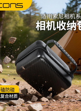 适用于索尼相机包zve10 a7c2 zv1二代相机微单保护套a6000 zv1m2单反镜头便携摄影包a6400 a6700手提收纳包