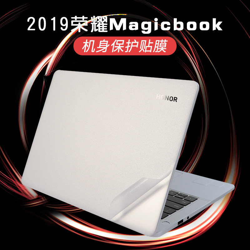 适用于华为matebook13 s贴纸16.
