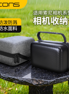 UCON适用于索尼zve10相机包a7c2 zv1二代单反收纳包zv1 a6000 m2微单手提包a6400 a6700便携摄影包配件