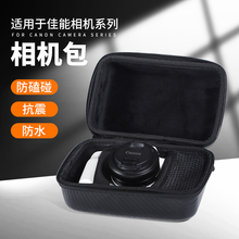 适用于佳能相机包r50 r8 r100便携摄影包g7x3 g7x2 200d二代微单手提包ixus 600d g12收纳包