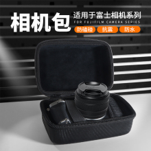 适用于富士相机包xt5 xs20 xt30二代相机微单保护套xt30 xm5 xt50 x100vi摄影包xs10便携收纳包