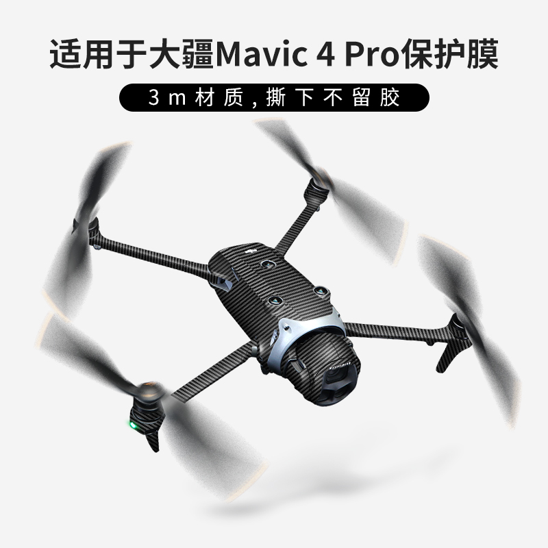 3M材质 品质保证