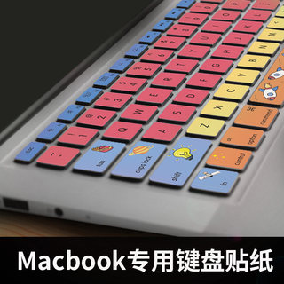 适用于2021款Macbook16寸键盘膜14苹果电脑贴纸Air笔记本13寸保护膜m1创意15按键贴膜matebook键盘膜定制max