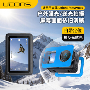 适用大疆Action6 5Pro钢化膜运动相机ar增透膜前后屏DJI高清防爆Osmonano屏幕保护贴膜action3 4防反光膜