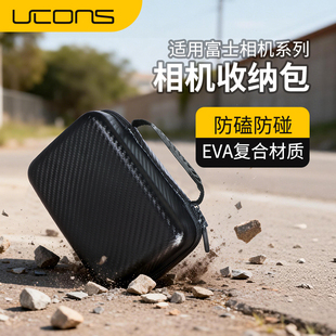 UCONS适用于富士相机包xt5 xt50 xt30三代二代便携摄影包xt30 xs10 xm5防摔减震微单保护套xs20 x100vi收纳包