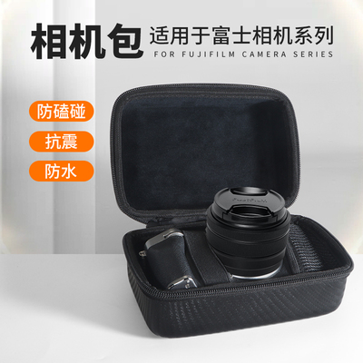适用于富士xt5相机包xm5 xs20 xt30二代相机微单黑色保护套xs10 x100vi xe5 xt50单反便携收纳包