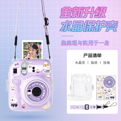 适用于拍立得mini99保护壳富士拍立得mini12透明水晶壳mini7加相机保护套mini40相机包迷你12保护壳
