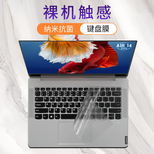 纳米抗菌仿生透光防水防尘