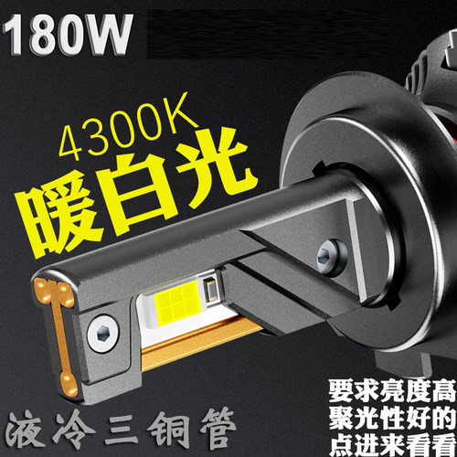 亚琛照耀Led灯4300K超亮聚光180W