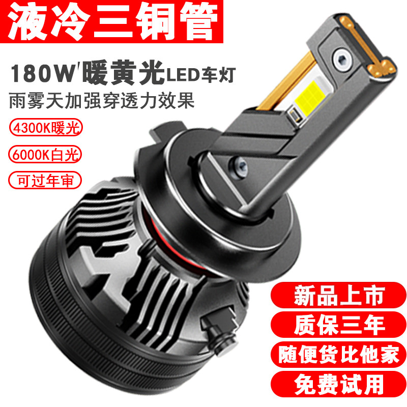 180W超亮灯4300K暖光6000K白光